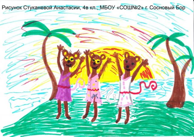 рис к спектаклю